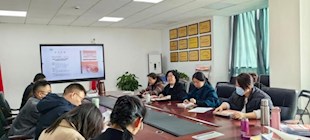 马克思主义学院召开 “习近平新时代中国特色社会主义思想概论”课程高质量建设研讨会